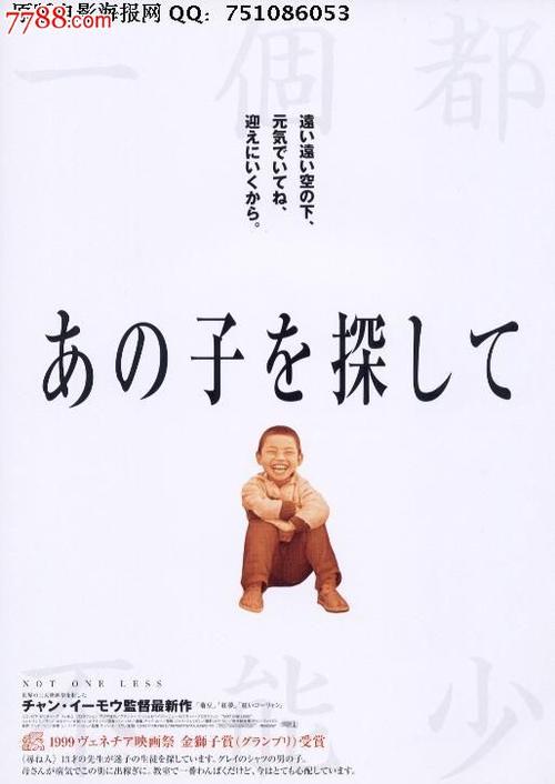 静岡理工科大学电子工程学位证书